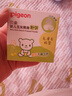 贝亲（Pigeon）爽身粉饼痱子粉婴儿专用宝宝新生儿童不含滑石粉30g 实拍图