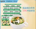 苏伯 菠菜蛋花汤 方便速食汤 6g*20包 FD冻干汤蔬菜汤便携早餐代餐汤 实拍图