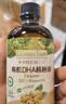 爷爷的农场有机核桃油亚麻籽油辅食油63ml*2【不参加店铺满赠/集件】 实拍图