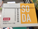 农夫山泉苏打水饮料无糖 柑橘风味 410ml*15瓶 整箱装饮品 实拍图