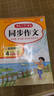 坚果投影（JMGO）N1 Air第四代旗舰版 投影仪家用 纯三色激光高清超亮 家庭影院云台投影机国家补贴（1450CVIA） 实拍图