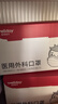 维德（WELLDAY）成人低阻力医用外科一次性口罩成人防尘防晒薄过敏透气100只 实拍图