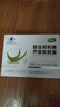 康纽莱芦荟软胶囊排宿便有助于润肠通便68粒*2瓶礼盒装成人蓝帽保健食品 实拍图