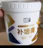 立邦补墙膏墙面修复防霉抗菌墙面修补膏堵洞腻子膏白色2.5kg 实拍图