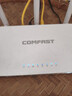 COMFAST CF-WR613N大功率智能300M无线路由器 家用全屋WIFI信号穿墙城中村高速稳定传输 实拍图