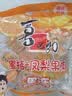 喜之郎蜜桔凤梨椰果果冻15杯共520g 休闲儿童解馋出游小零食下午茶 实拍图