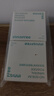 悦诗风吟（innisfree）控油矿物质散粉5g*2带粉扑持久定妆敏感肌油皮蜜粉 实拍图
