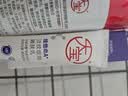 大宝B5保湿舒缓修护乳95ml*2补水保湿积雪草乳液面霜男女士护肤品 实拍图