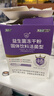 江中益生菌4000亿 成人肠胃肠道双歧杆菌调理高活性菌2g*20袋 实拍图
