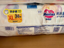 花王品牌进口妙而舒经典系列拉拉裤XL38片(12-17kg) *3包装超能吸收水 实拍图