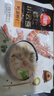 三全鲜美虾仁小云吞410g约50只儿童宝宝小馄饨早餐食品  【粒粒虾仁】 实拍图