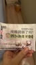 高洁丝阳光烘烘抑菌纯棉系列卫生巾日用240mm2片派样装夏季轻薄透气 实拍图