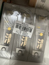 C咖双管洗面奶80g*3氨基酸清洁控油洁面乳去黑头角质卸妆卸防晒男女 实拍图