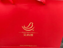 艾尚燕即食燕窝礼盒75g*15瓶 礼品送长辈 孕妇补品营养品 妈妈生日礼物 实拍图