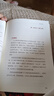版画讲红岩正版图书 八年级上册必读课外阅读书籍原著正版图书赠考点手册 8上初二阅读名著中国青少年版中学教辅暑假书单 精读版初中生必读整本书西行漫记 人民教育出版社人教版语文教材配套阅读书目 实拍图