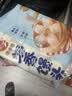 白象奥尔良鸡肉包800g 10个装 包子馒头 速食面点儿童早餐速冻半成品 实拍图