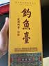 钓鱼台 贵宾酒（第三代）酱香型白酒 53度 500ml 单瓶装名酒节日送礼 实拍图