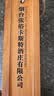 张裕（CHANGYU）卡斯特酒庄 干红葡萄酒 750ml 单瓶装  蛇龙珠 红酒礼盒 宴请送礼 实拍图