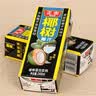 椰树牌正宗椰子汁   245ml*24盒 整箱装  植物蛋白饮料 实拍图