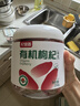 杞里香红枸杞子头茬有机认证特优级大果枸杞250g无硫新货青海免洗苟杞 实拍图