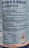 京东京造乳清蛋白粉600g*2罐端午节礼盒 超99%乳清补充蛋白礼物礼品中老年 实拍图