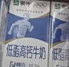 伊利纯牛奶250ml*24盒 优质乳蛋白早餐奶 4月产 实拍图