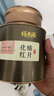 福东海 化橘红100克【独立小袋】足年15年头茬金毛胎果片陈年桔红痰泡水 实拍图