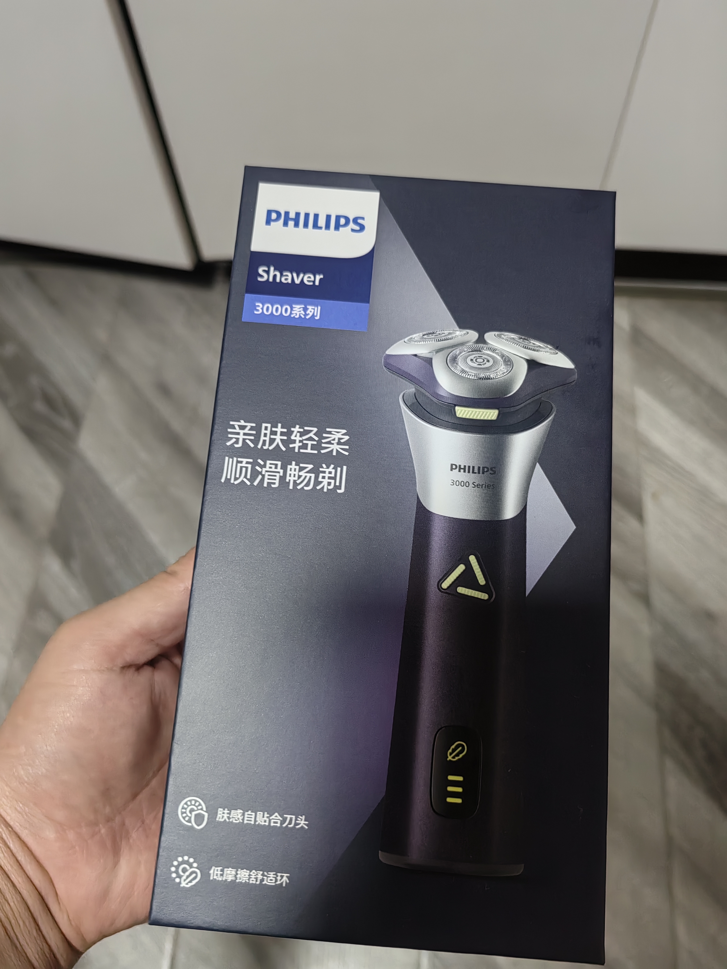 飞利浦（PHILIPS）剃须刀电动S3000系旋风PRO男士刮胡须刀 官方正品实用生日礼物送男友老公送父亲 【6D浮动刀头】S3885 实拍图