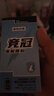 诺特兰德 竞冠电解质粉电解质冲剂  多种维生素矿物质 10袋/盒 荔枝海盐味 实拍图