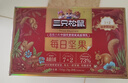 三只松鼠每日坚果1050g35袋独立包装腰果葡萄干休闲零食礼包团购送礼 实拍图