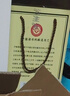 泸旗红高粱酒【玻璃坛礼盒装】 纯粮食白酒口粮酒 泡药酒/果酒 52度 1L 1盒 龍年臻藏纪念酒 实拍图