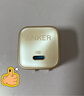 ANKER安克45W充电器苹果17air安心充Pro 氮化镓type-c快充40Wpd适用iPhone16promax手机15iPad插头橙金 实拍图