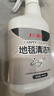 巨奇（JUQI）地毯清洁剂布艺沙发床垫窗帘去污清洗神器免水洗干洗剂450m 实拍图