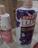 力士（LUX）沐浴露套装幽莲魅肤680G+恒久嫩肤680G 持久留香72小时香体乳液 实拍图
