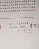 消章灵去除无痕迹不伤纸上红蓝色印油消除印章去除印泥清洗剂液笔 一套两瓶【10毫升】 实拍图