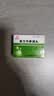 天士力【3盒装】[天士力]复方丹参滴丸27mg*180丸/盒 实拍图