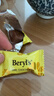 倍乐思（Beryl's）榴莲夹心牛奶巧克力 约8颗40g 进口休闲零食 喜糖 生日礼物送女友 实拍图