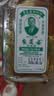 【澳门直邮】黄道益活络油50ml 风湿骨痛 跌打损伤崴脚关节扭伤消肿止痛药 腰酸背痛肩颈疼痛 肌肉拉伤专用药 实拍图
