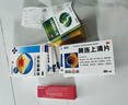三九医药 999 999皮炎平 复方醋酸地塞米松乳膏 30g:22.5mg*30g支/盒 实拍图