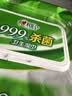 心相印湿巾99.9%杀菌率卫生清洁手口消毒宝宝可用温和湿纸巾学生专用 杀菌卫生湿巾3包240片 实拍图