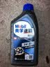 美孚（Mobil）全合成汽机油 5W-30 SN级1L 速霸2000 汽车保养京东养车京东自营 实拍图