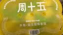 周十五益生菌蜂蜜露开塞蜜露孕产妇儿童老人蜜栓36支全家囤货待产包常备 实拍图