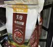 麦富迪狗粮 无谷牛肉双拼狗粮成犬中大型犬专用强健骨骼15kg/30斤 实拍图
