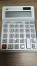 卡西欧（CASIO）3度人体工学计算器DE-12E 台式办公计算器人体工学阶梯按键 实拍图