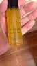 艾天然（Attenir）净颜亮肤卸妆油柑橘香30ml 敏感肌生日礼物送女友27.9到期 实拍图