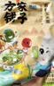 方家铺子中华老字号  有机玉米粉3斤 纯玉米面棒子面杂粮面粉 实拍图
