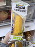 北纬47度水果玉米尝鲜装0.88斤(约220g*2根) 开袋即食东北玉米棒 真空保鲜 实拍图