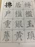 漢墨罗纹砚台 带盖天然原石书法国画学生初学用4寸砚台 文房四宝毛笔墨汁用墨池 实拍图