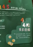 英氏婴幼儿零食谷物棒蛋黄香芋味非油炸宝宝零食28.6g 儿童零辅食 实拍图