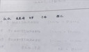 柯昂（KEANG）消字灵去字液新款修正液中性笔去字神器消字液字迹消除圆珠笔去除剂 适用于圆珠笔款 主图盒款 实拍图